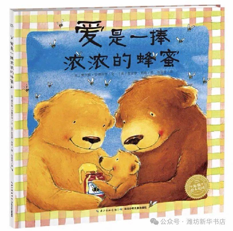 用阅读润泽生命用文字见证成长瓦力棋牌新华