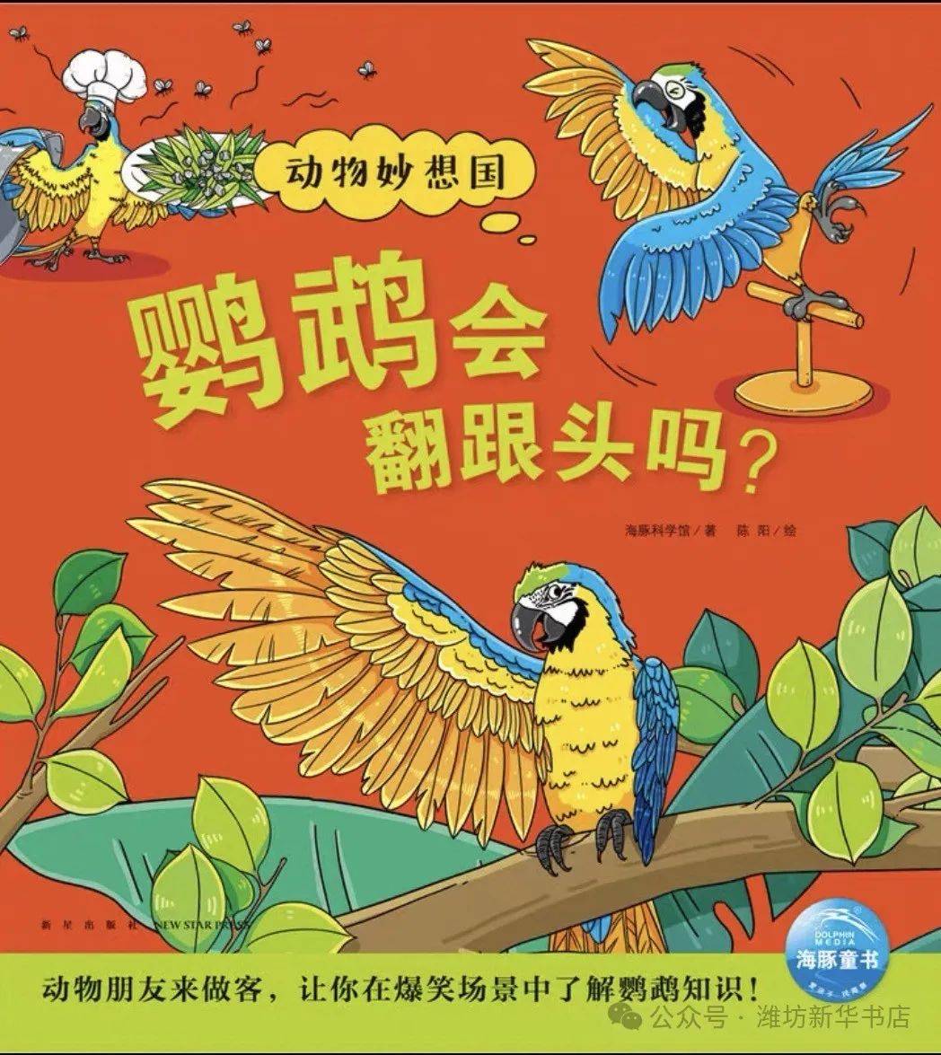 用阅读润泽生命用文字见证成长瓦力棋牌新华领阅·活动预告丨(图3)