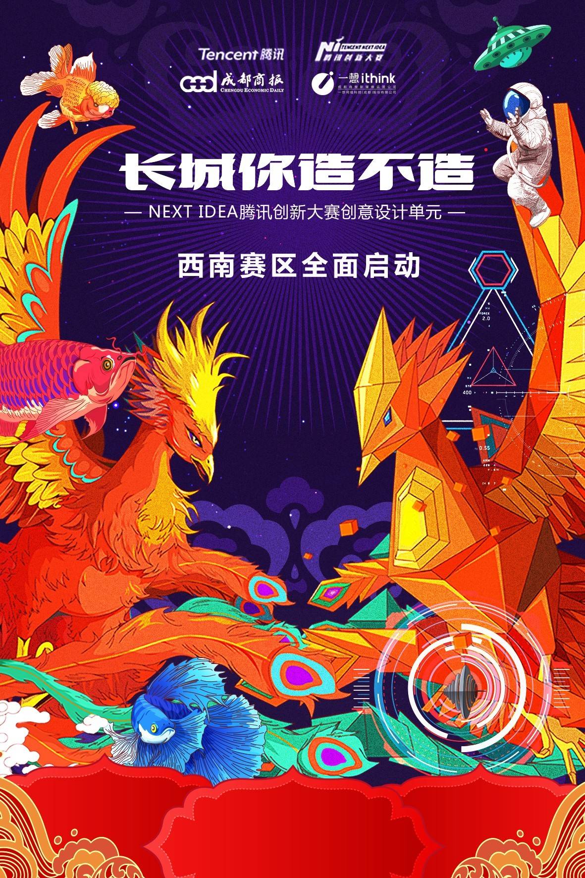 怀疑以前可能去了个假长城瓦力棋牌看完这十件作品我(图9)