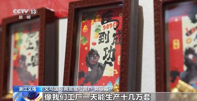 开启！创意好物热销瓦力游戏马年备货(图7)