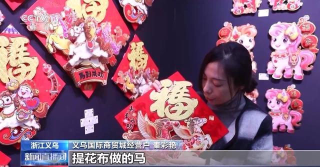 开启！创意好物热销瓦力游戏马年备货(图3)