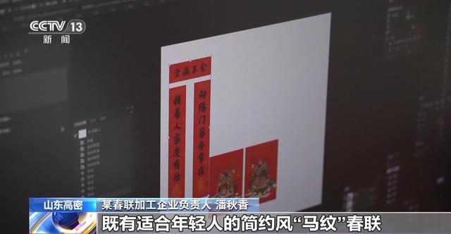 开启！创意好物热销瓦力游戏马年备货(图8)